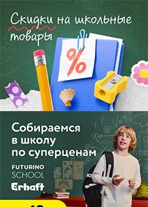 Акции в магазинах "Детмир"!
